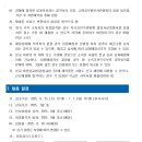 국립군산대학교 이미지