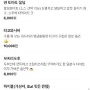 이자카야연 - 고양시 덕양구 충경로 52 | 이자카야연