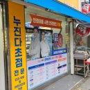 안경나라쌍문점
