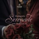 뮤직라움 이미지