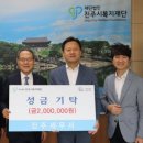 진주세무서 이미지