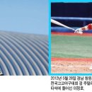 이정호