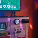 오케이동전노래연습장 네이버블로그