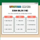 곡성농협하나로마트 이미지