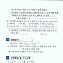 2020년 농민수당(농어민 공익수당) 신청 안내 이미지