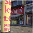 휴대폰사거리 이미지