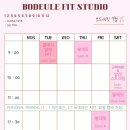 보드레핏 이미지