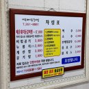 매운돼지등갈비찜 이미지