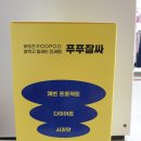 주식회사 바스칸바이오제약 이미지