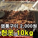 안성신발