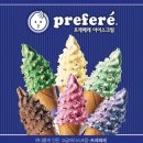 아츄아이스크림
