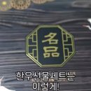 주성포장 이미지