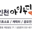 가우디회화애니미술학원 이미지