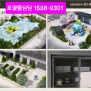 정읍 &#34;월드메르디앙 더브리온&#34; 1단지2차 빠른분양안내(로얄층 담당)&#34;1588-9301&#34; 이미지