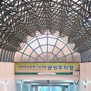 엑스포힐스테이트1차상가 앞 부터 엑스포힐스테이트2번 출입구 앞 | 대구 국채보상공원 주차장 다 알려드림
