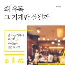 배우고가게