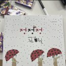 태전도서관 이미지