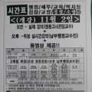 영동고시학원[강릉] (오후반 2시반 개강) - 11월 2일!! 이미지