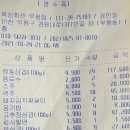 부평케이지풋살아레나 이미지