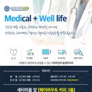 연세편안내과의원 이미지