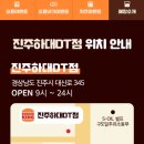 구도일주유소 동부 이미지