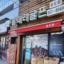 V300 8 아이언 골프 초보자 쉬운 브릿지스톤 국민아이언 중고 교환 판매 보상후기