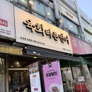 CW-1082-01 | 안산 선부동 맛집 육회바른연어 선부점🐟불닭마요 연어깍두기부터 모듬초밥까지 제대로 먹고 온 후기