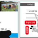우성낚시 이미지