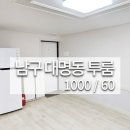 남구-067 네이버블로그