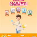 헬프미
