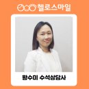 가족심리상담지도사 이미지