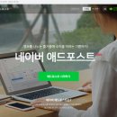 애드맨 이미지