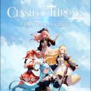 클래시 오브 스론: 여정(Clash of Thrones) 리뷰 - AI 활용의 명과 암 그리고 쿠폰 부재!