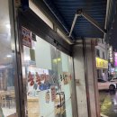 송촌명가 이미지