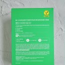 그린토마토 | 풀리 비건 그린 토마토 클레이 팩 클렌저 후기(내돈내산)