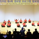 은어송마을4단지 이미지