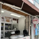 수경 수제만두 경북본점 이미지