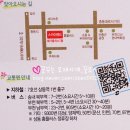 파리바게트부천