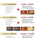 할머니가 차려주는 밥상 이미지