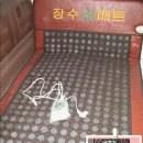 2012년 신개념 난방시스템 -온돌 선물용으로 공동구매할수있는 옥매트 이미지