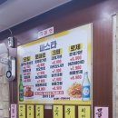 대가왕돈카츠 이미지