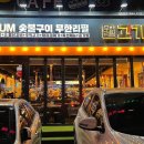 은행나무사거리1 이미지