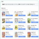 경성국어학원