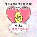 옐로우짐 내당점 네이버블로그