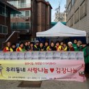 송파2동 주민센터 이미지