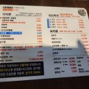 진상천 - 관악구 보라매로3길 10 | 진상천