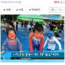 영등시민공원 인라인장 이미지