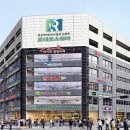 로데오공인중개사사무소 이미지