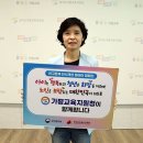 교육지원청 이미지