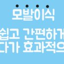 미와모의원 네이버블로그